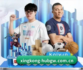 星空体育官网首页 APP